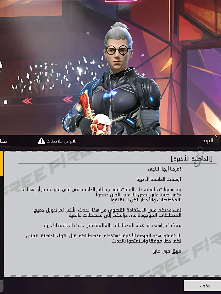 @𝙎𝙖𝙬 𝙞𝙢𝙖𝙙 ⚡
