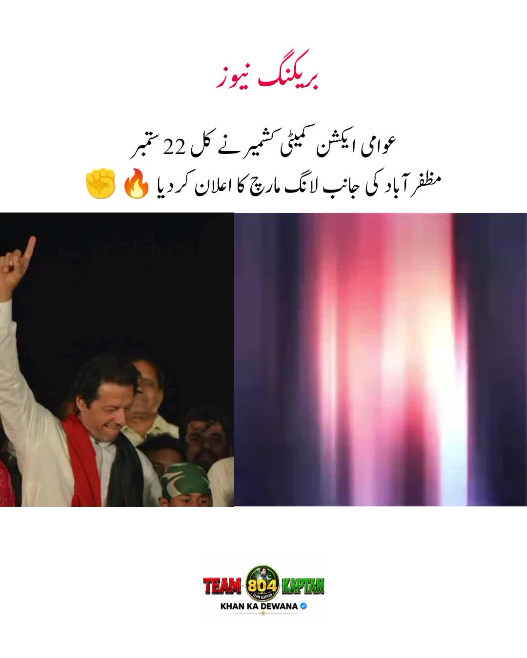 @KHAN KA DEWANA