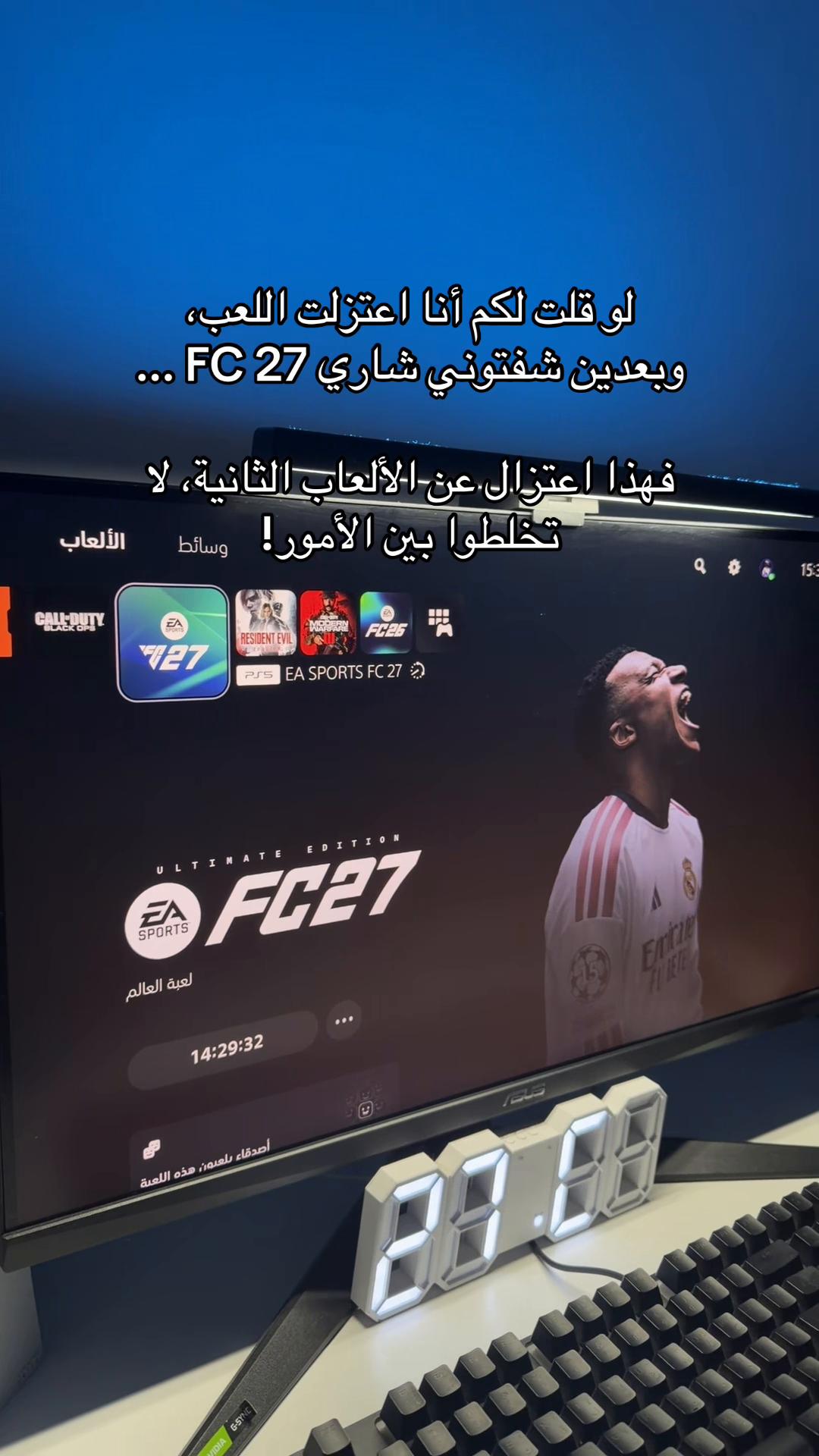 @flix station
