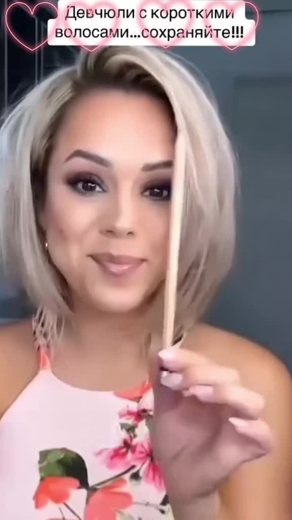 @YOUR Hairstyle