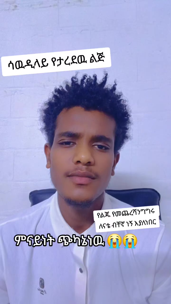 @መሀመድ መሥቃኔዉ🦅 999