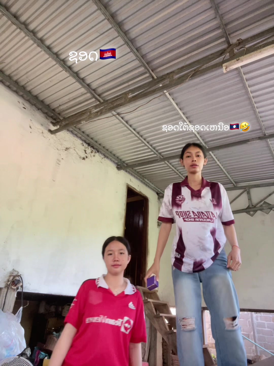 @ຕ່າຕ້າ😊