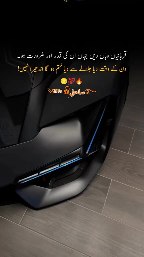 @Raja Aamir