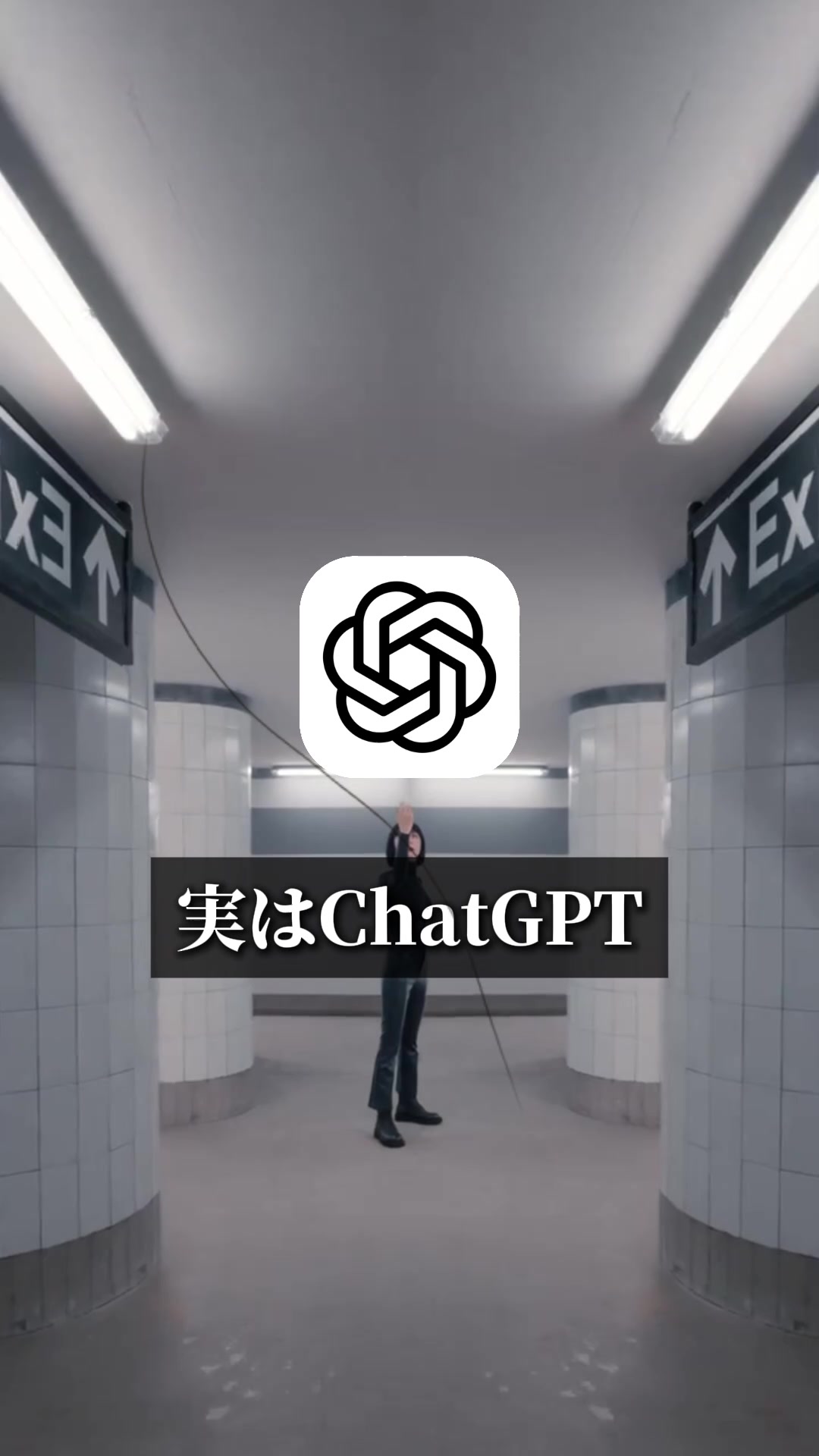 @ほーくのTikTok×AIラボ