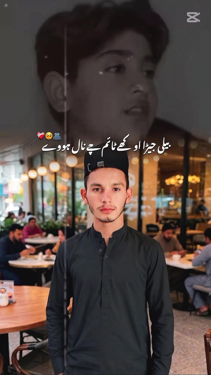 @Amir ali 751