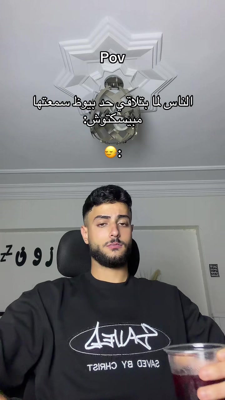 @م&ensp;ز&ensp;و&ensp;ن💤