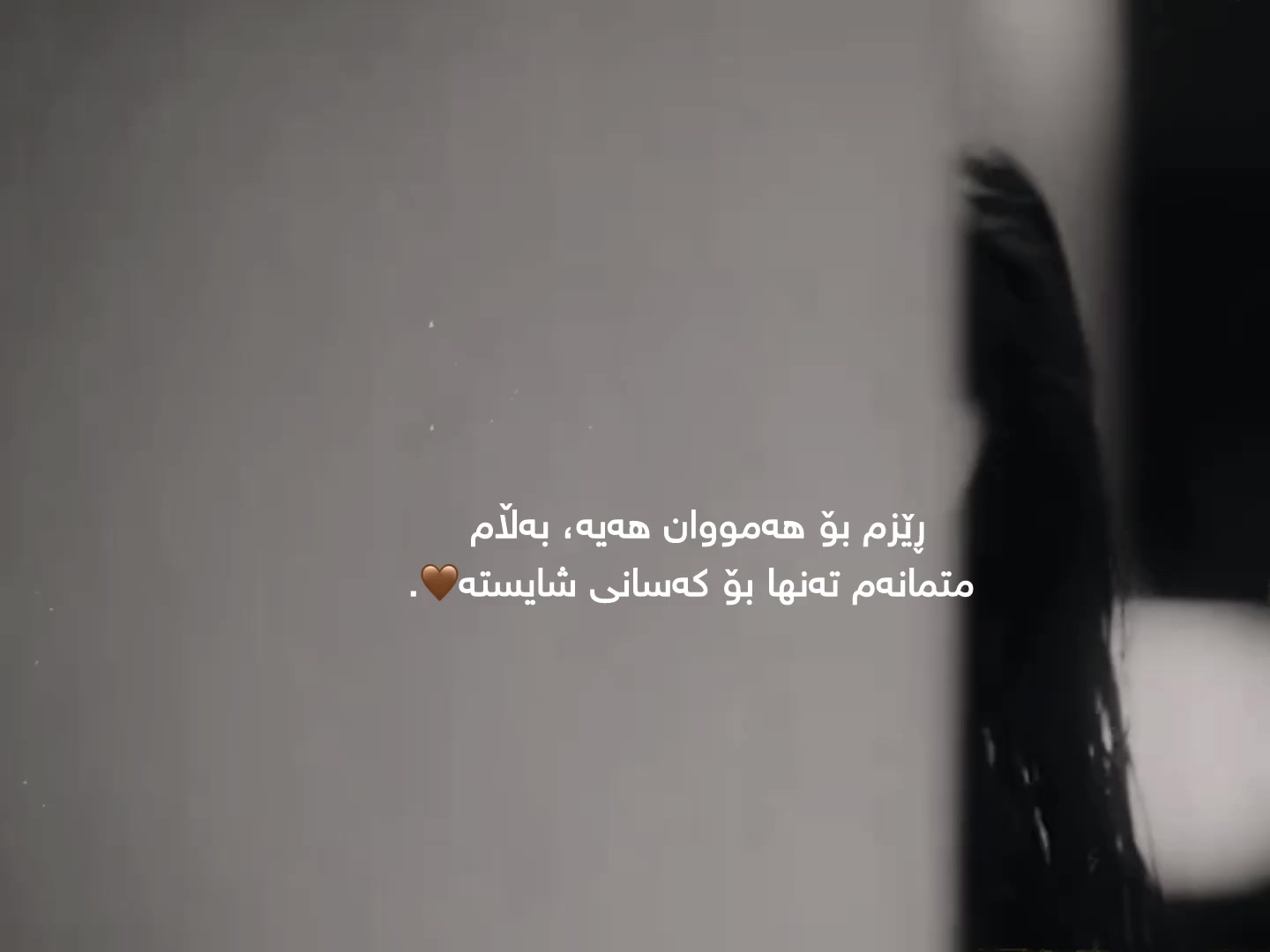 @ʙ14ʜᴏ🤎.