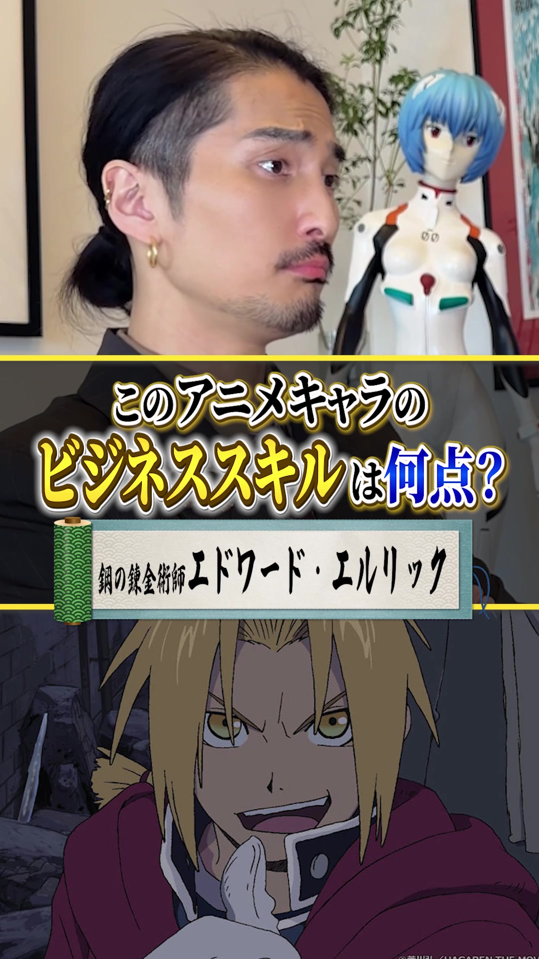@アニヲタ榊󠄀原社長🎭💸
