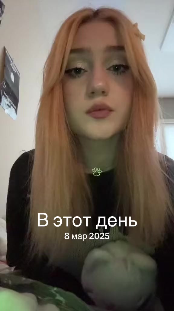 @ариша