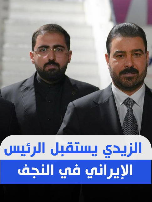 @Dijlah Tv قناة دجلة الفضائية
