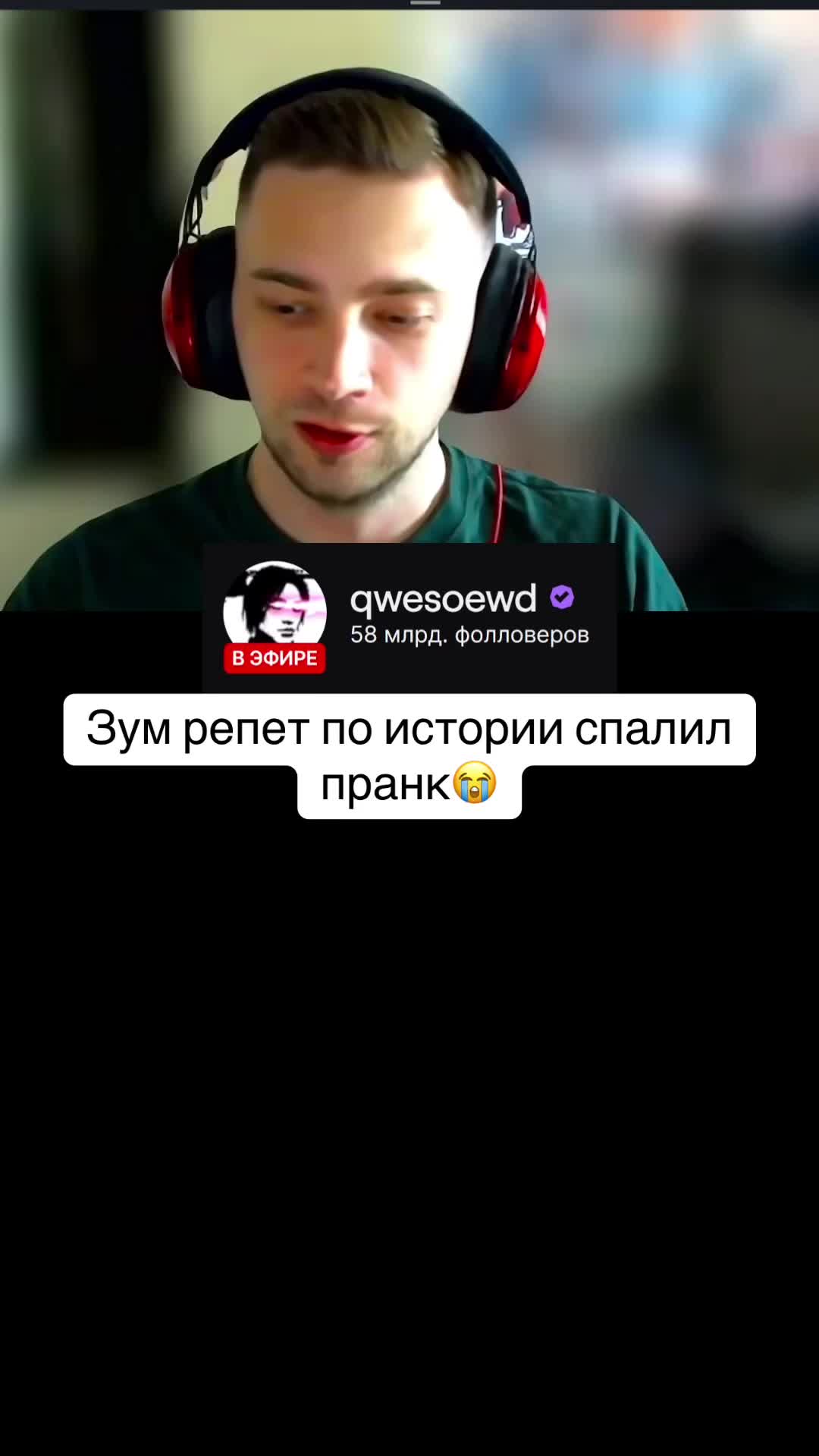 @qwesoewd_official