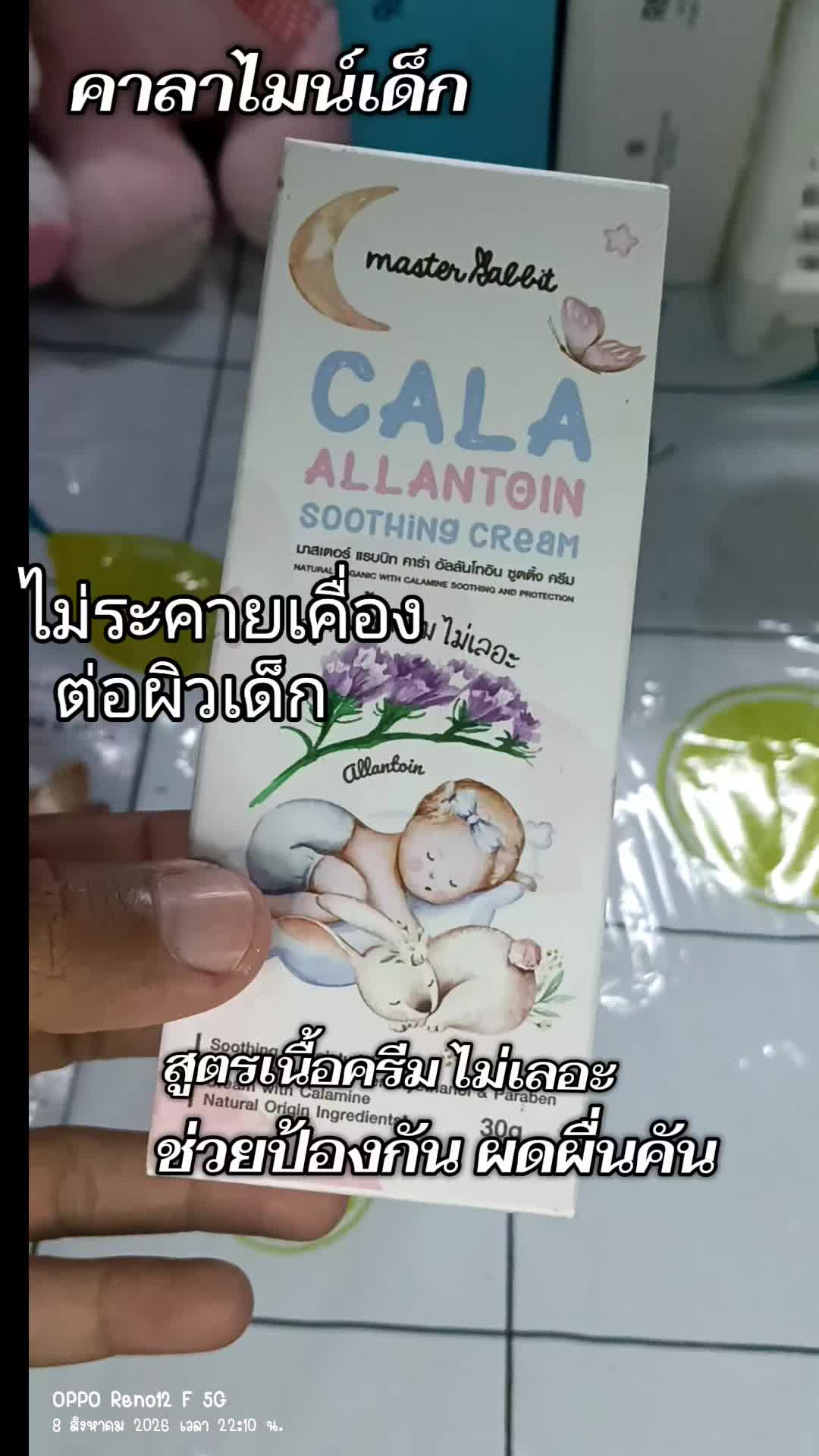 @Ana Suhaila(ลา)💐💐