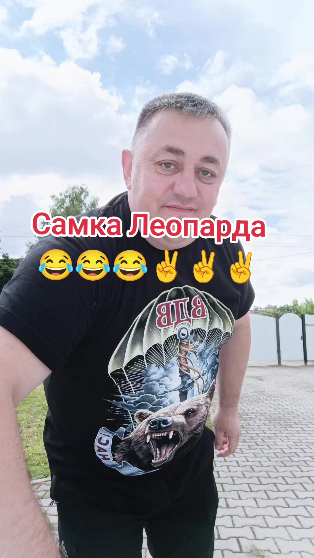 @Вовка