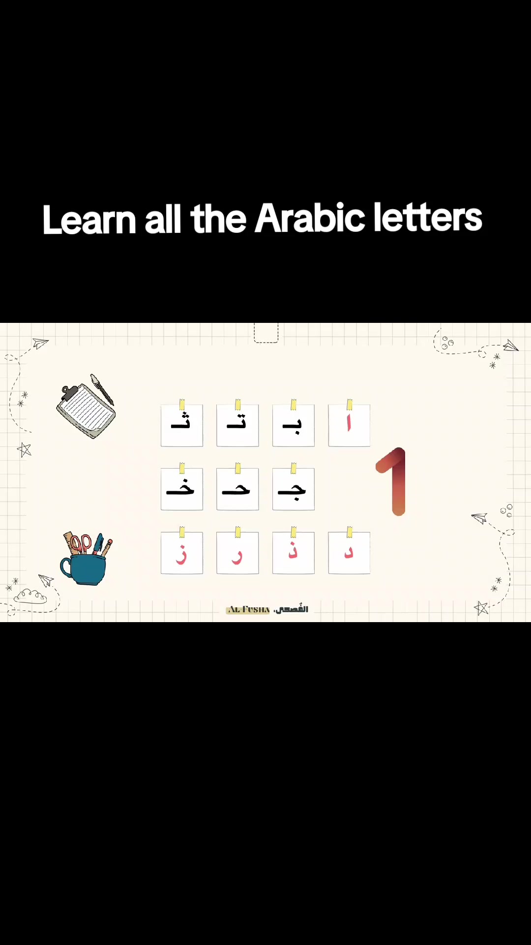 @💚  Learn Arabic 🇵🇸 💚
