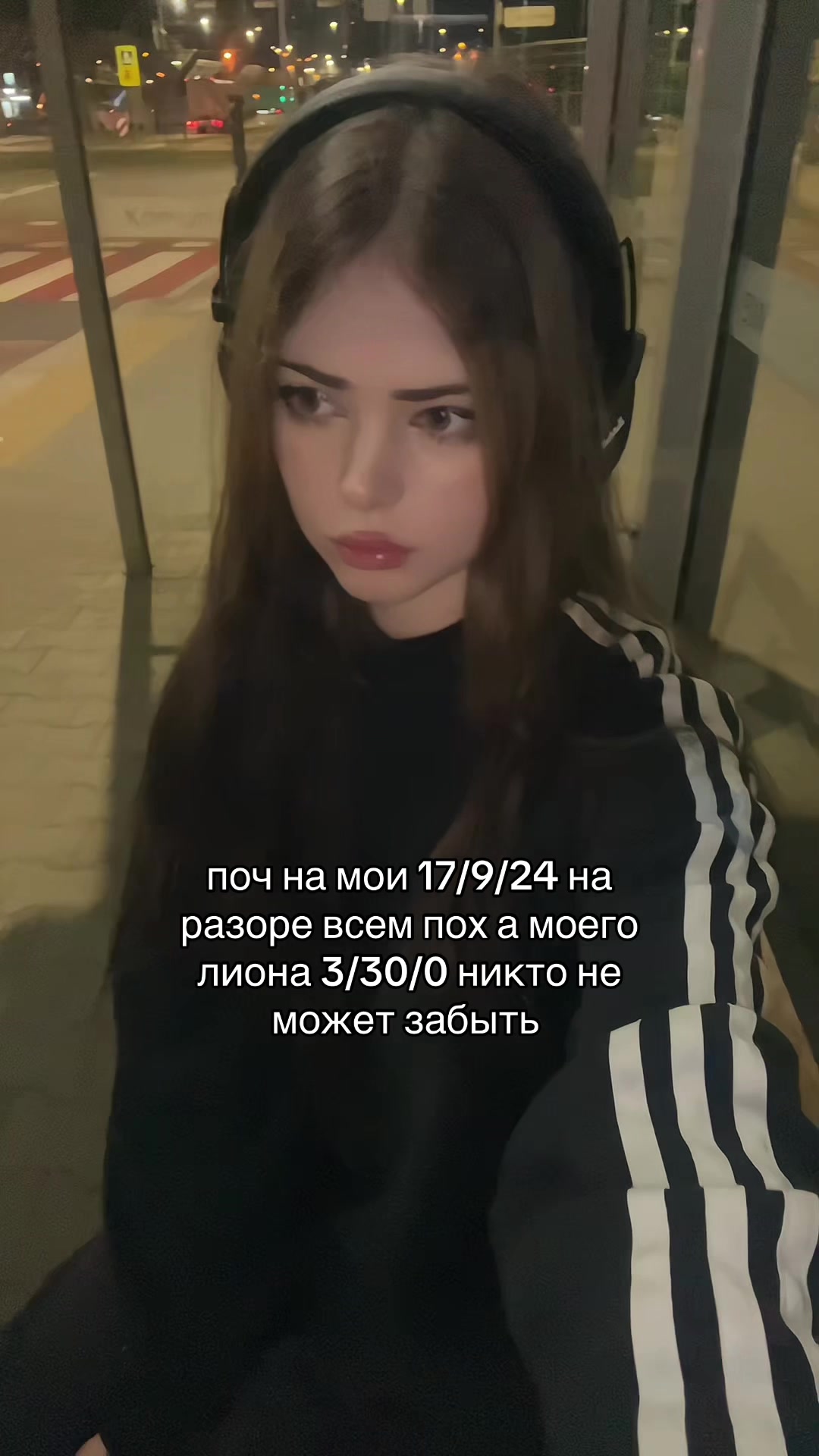 @twitch: ssuiginto