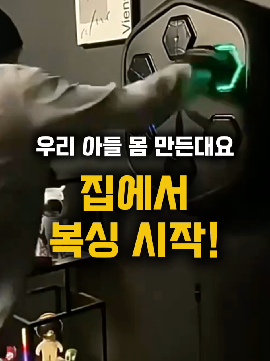 @작은홈연구소
