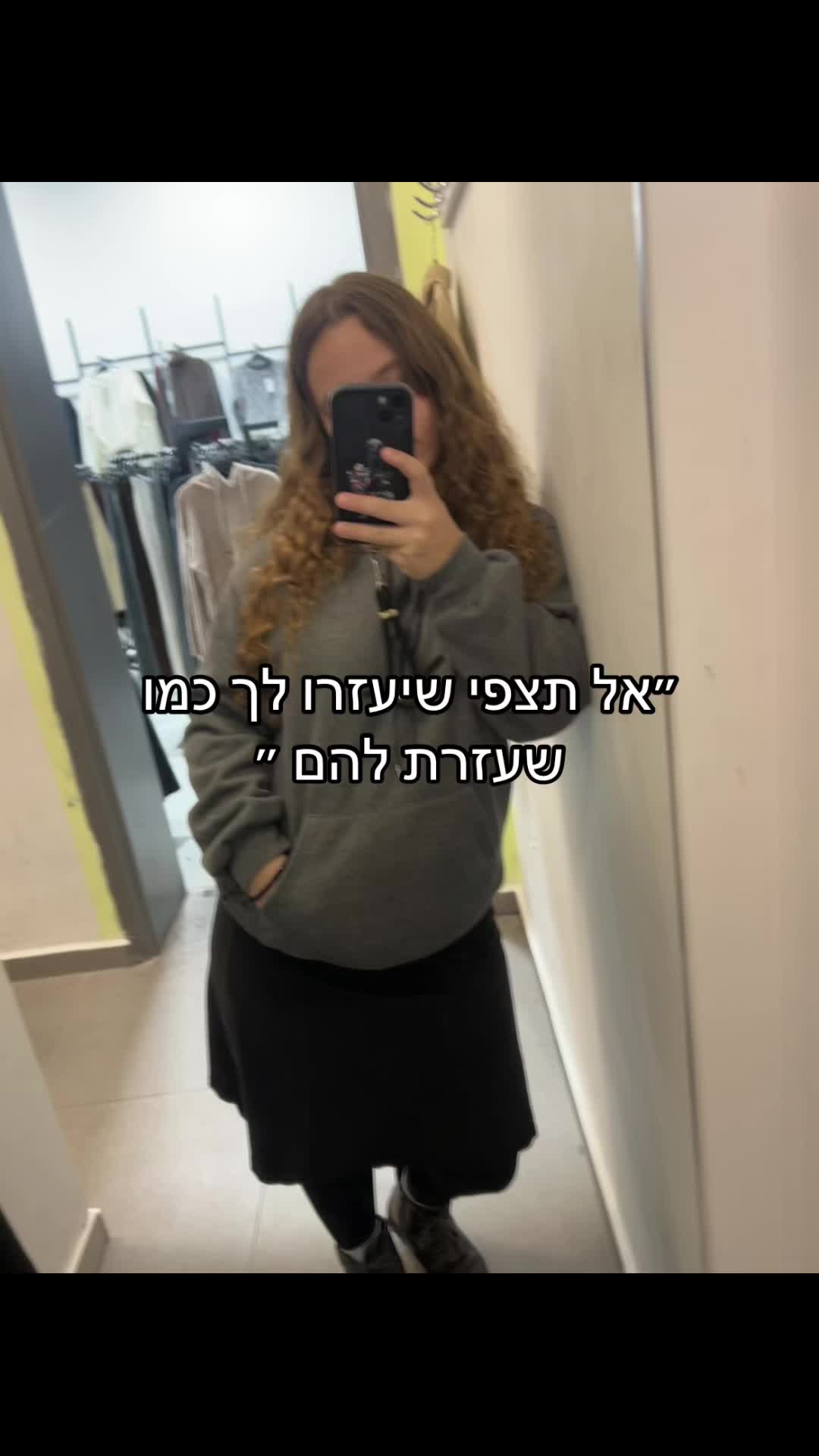 @כל מה שה׳ עושה הכל לטובה