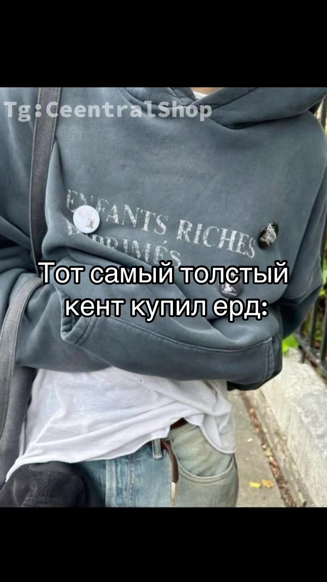 @TG: CEENTRALSHOP