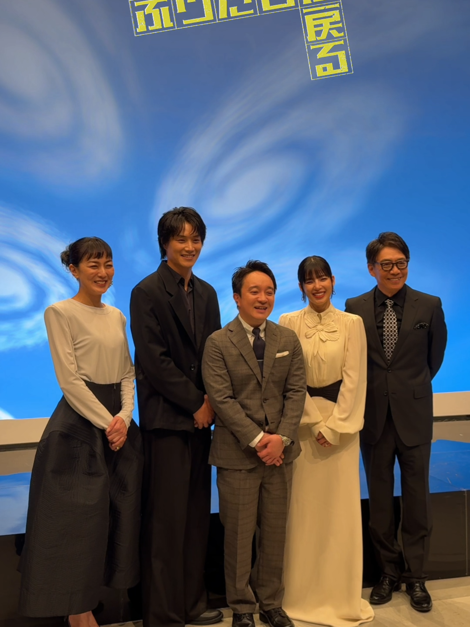 @『刑事、ふりだしに戻る』毎週金曜夜9時放送