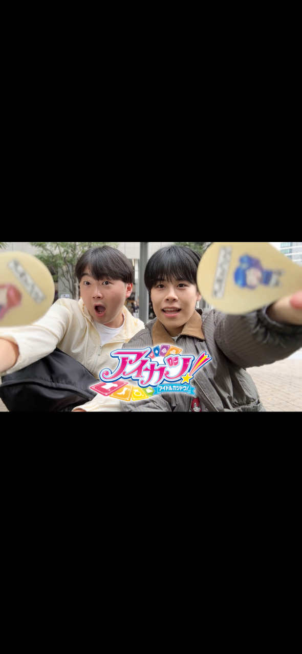 @しょおた