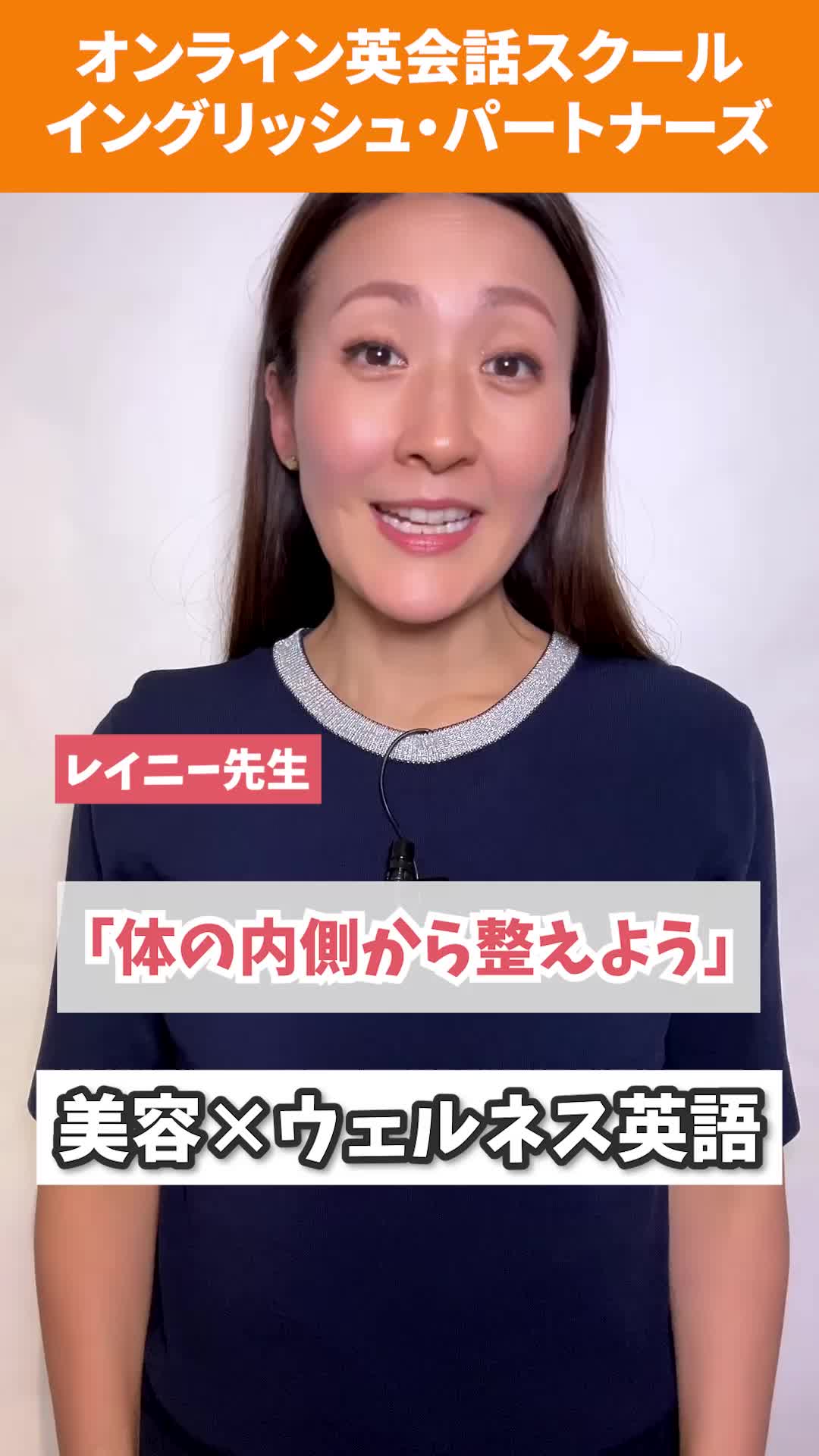 @オンライン英会話 イングリッシュ・パートナーズ 公式