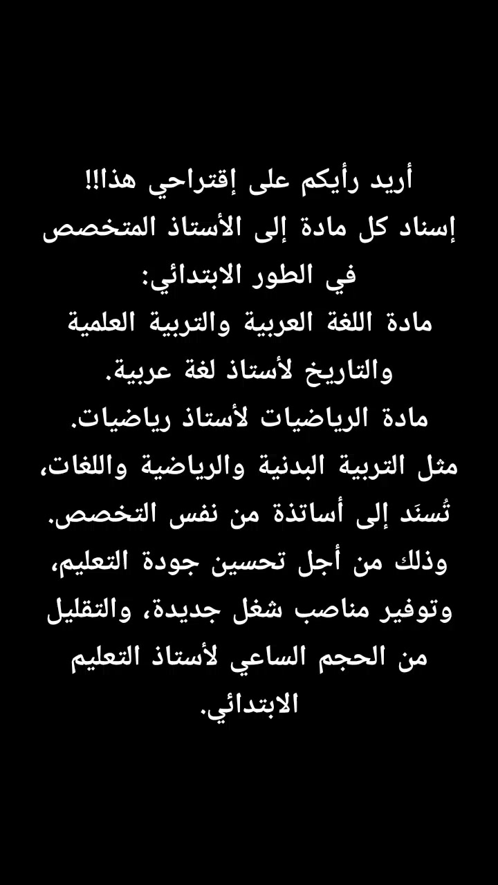 @bac_bem2027