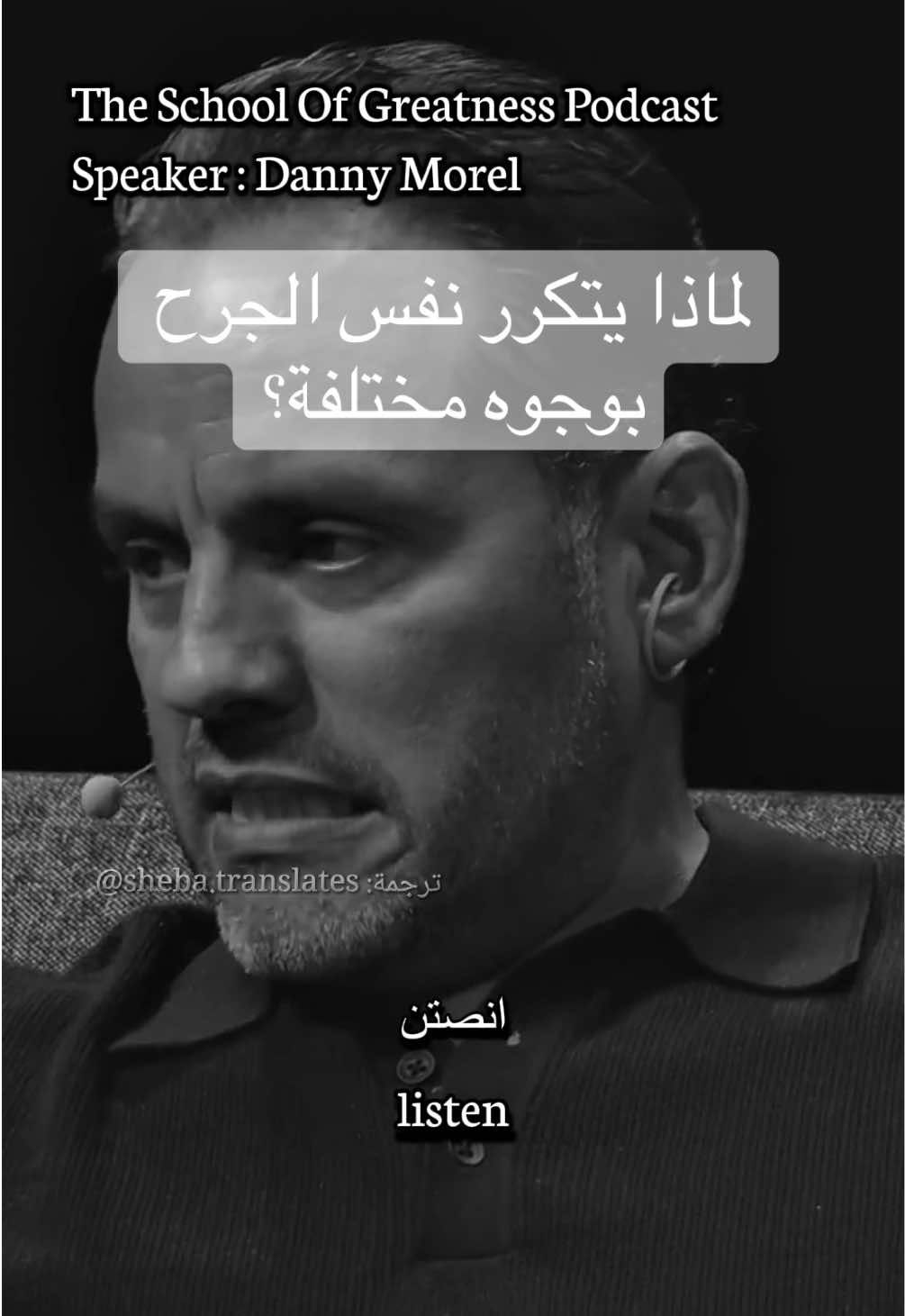 @sheba.translates