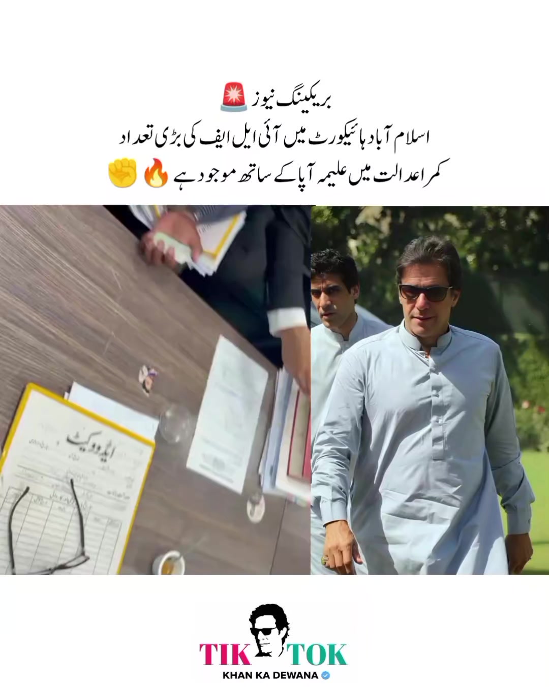 @KHAN KA DEWANA