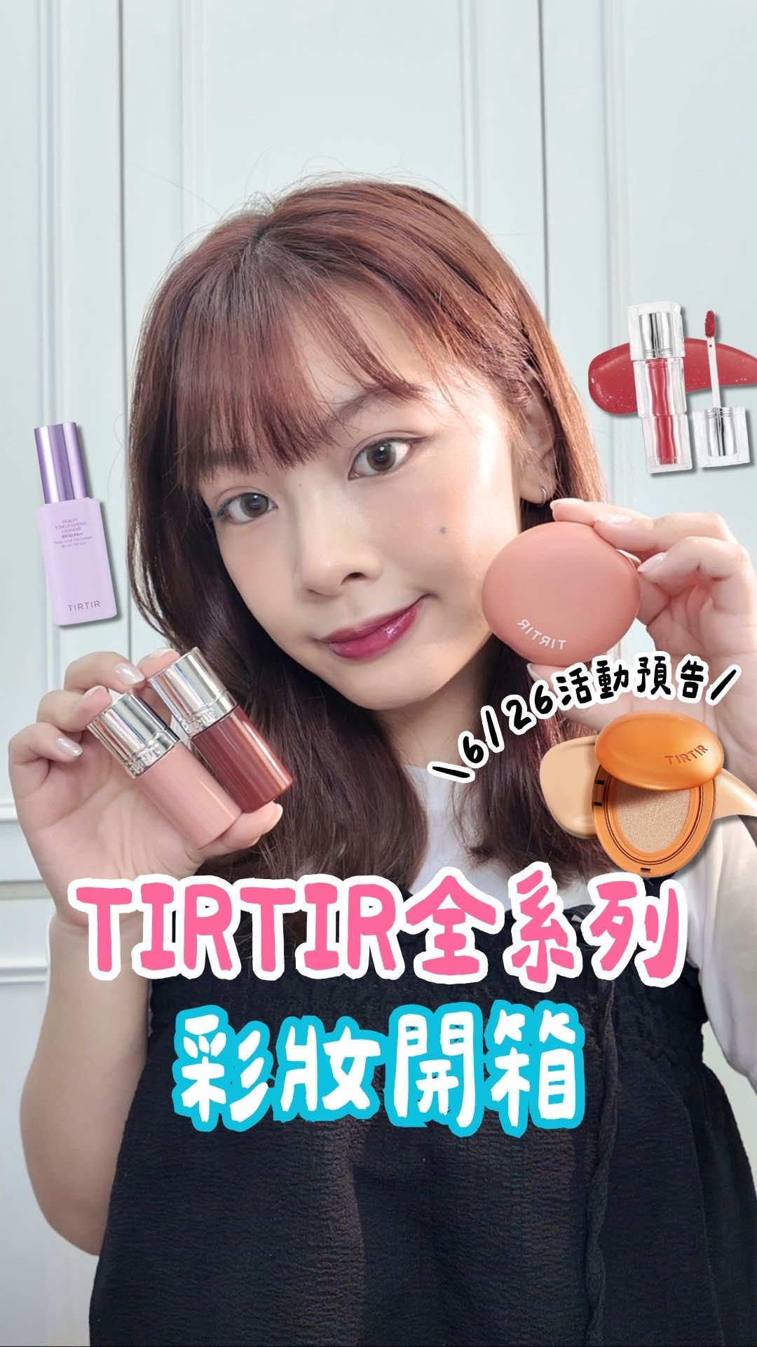 @台灣屈臣氏Watsons Taiwan