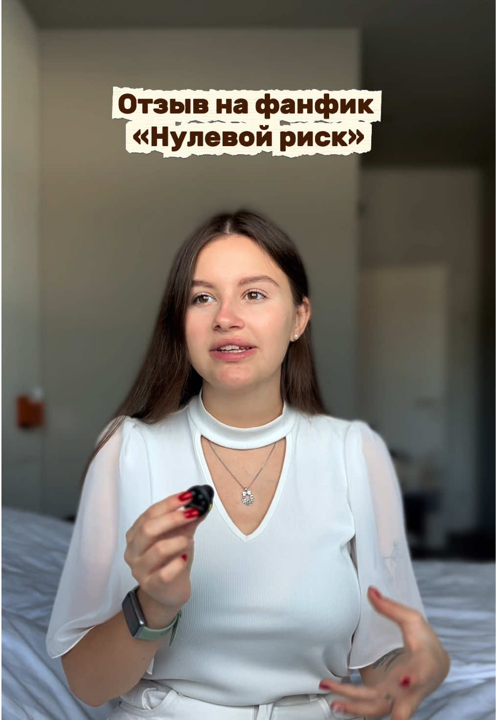 @Тгк: без цензуры о комфортном