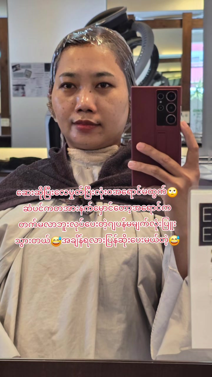 @âď¸Daw Ei Mon đ˛đ˛đŻđľ