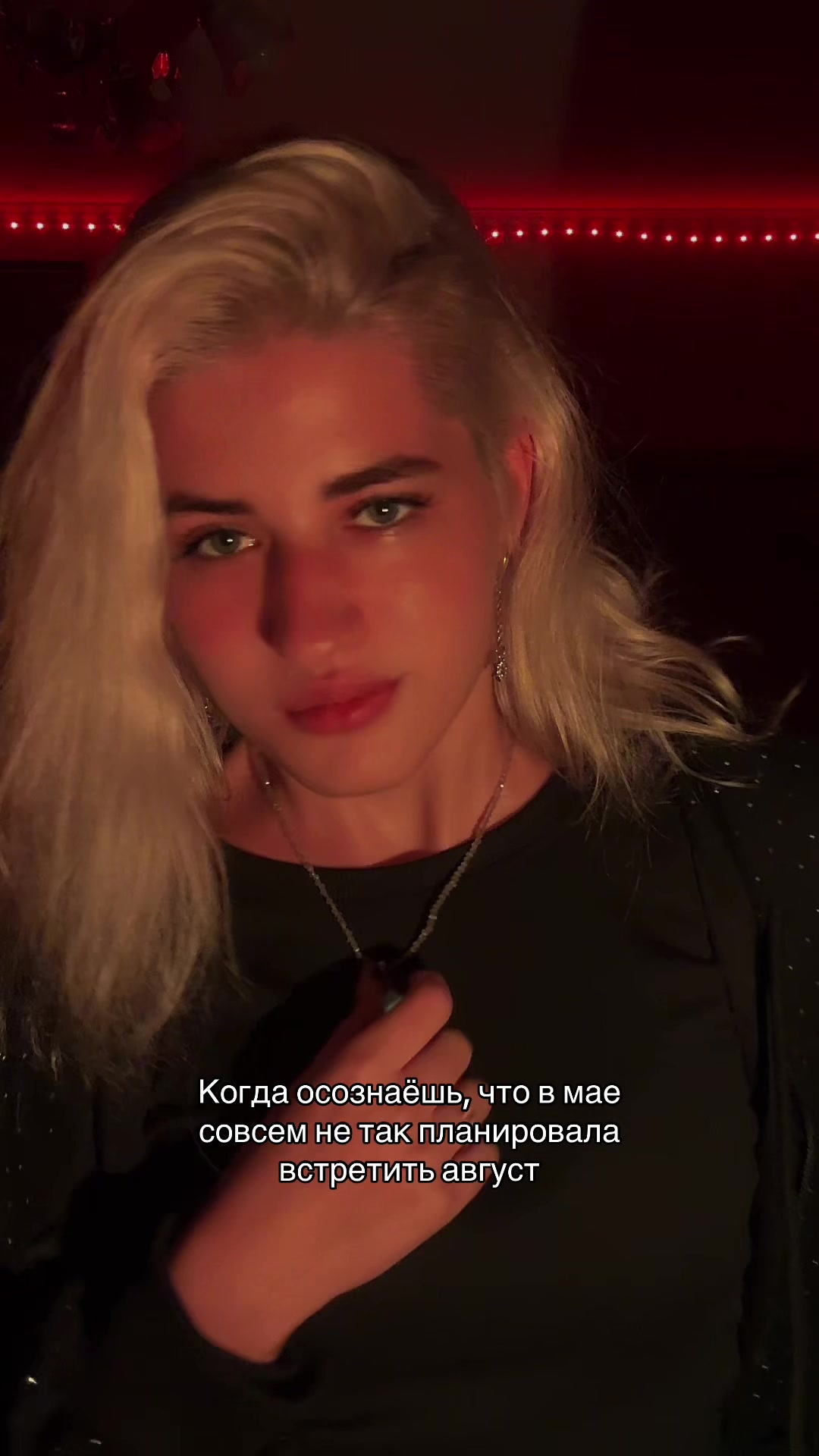 @Тень дьявола