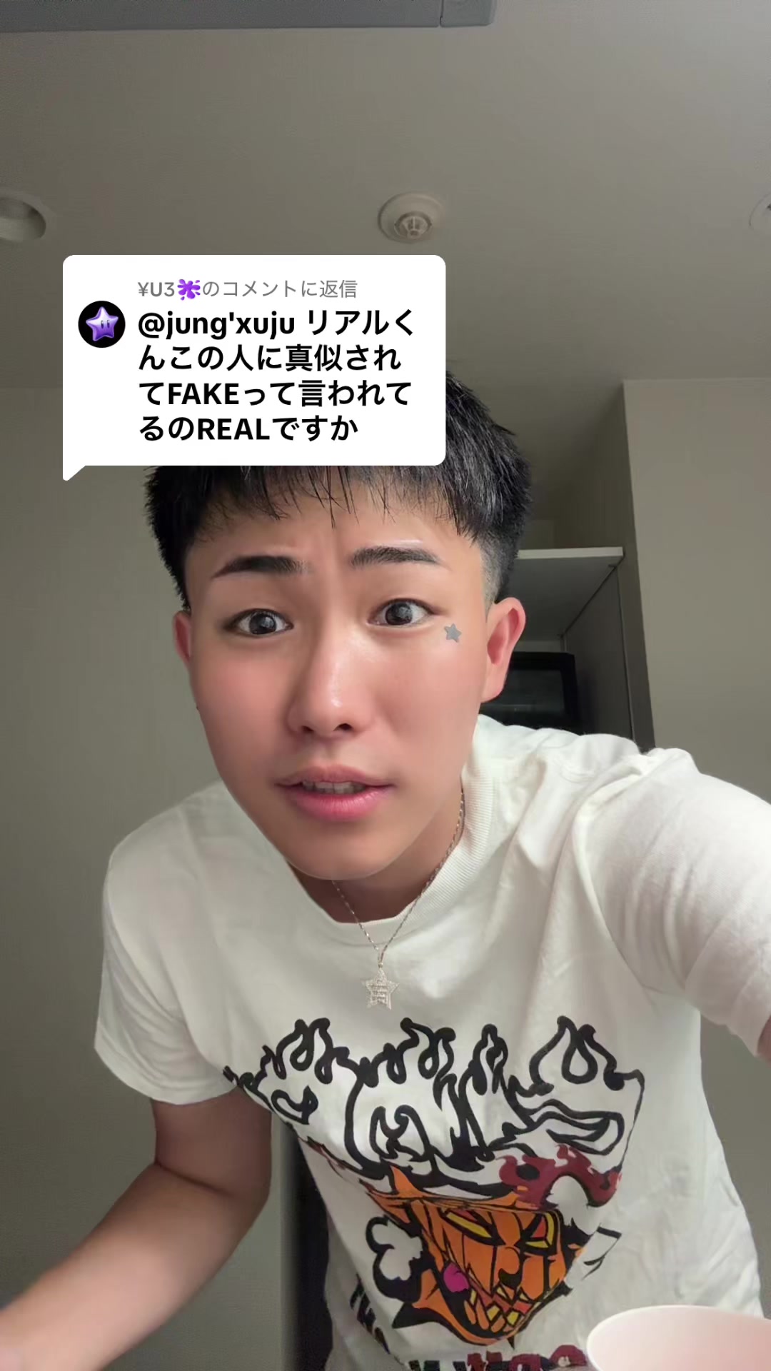 @REALくん