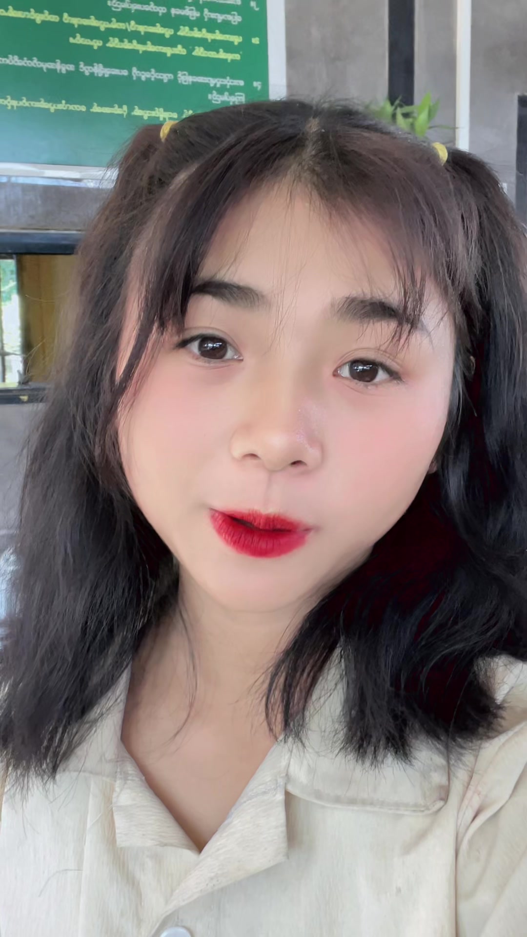 @💁&zwj;♀️🥰ဢွၼ်ႇတူဝ်ပွၵ်း💁&zwj;♀️🥰