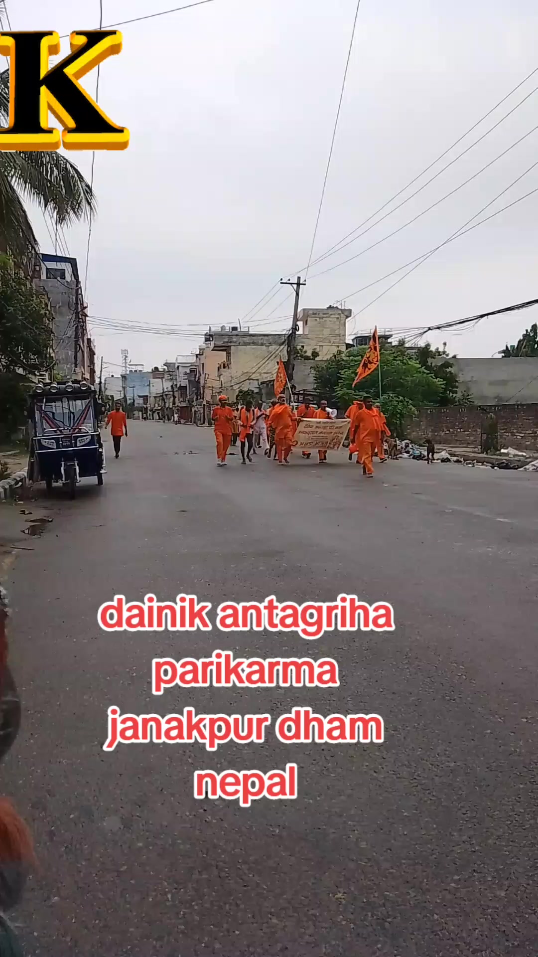 @kalyan kumar lal karna