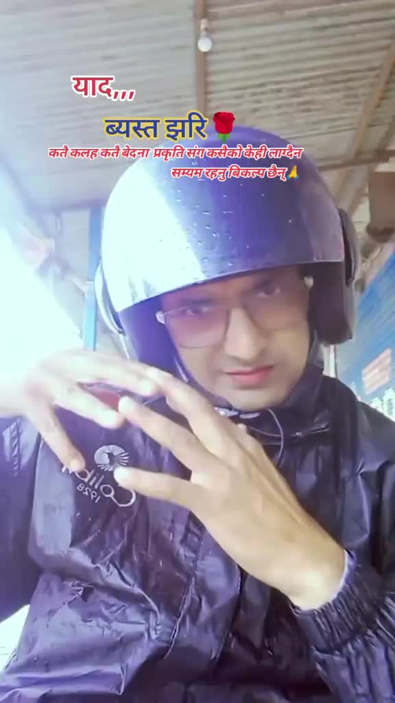 @DURGA DHAKALकालेदाइ🌹