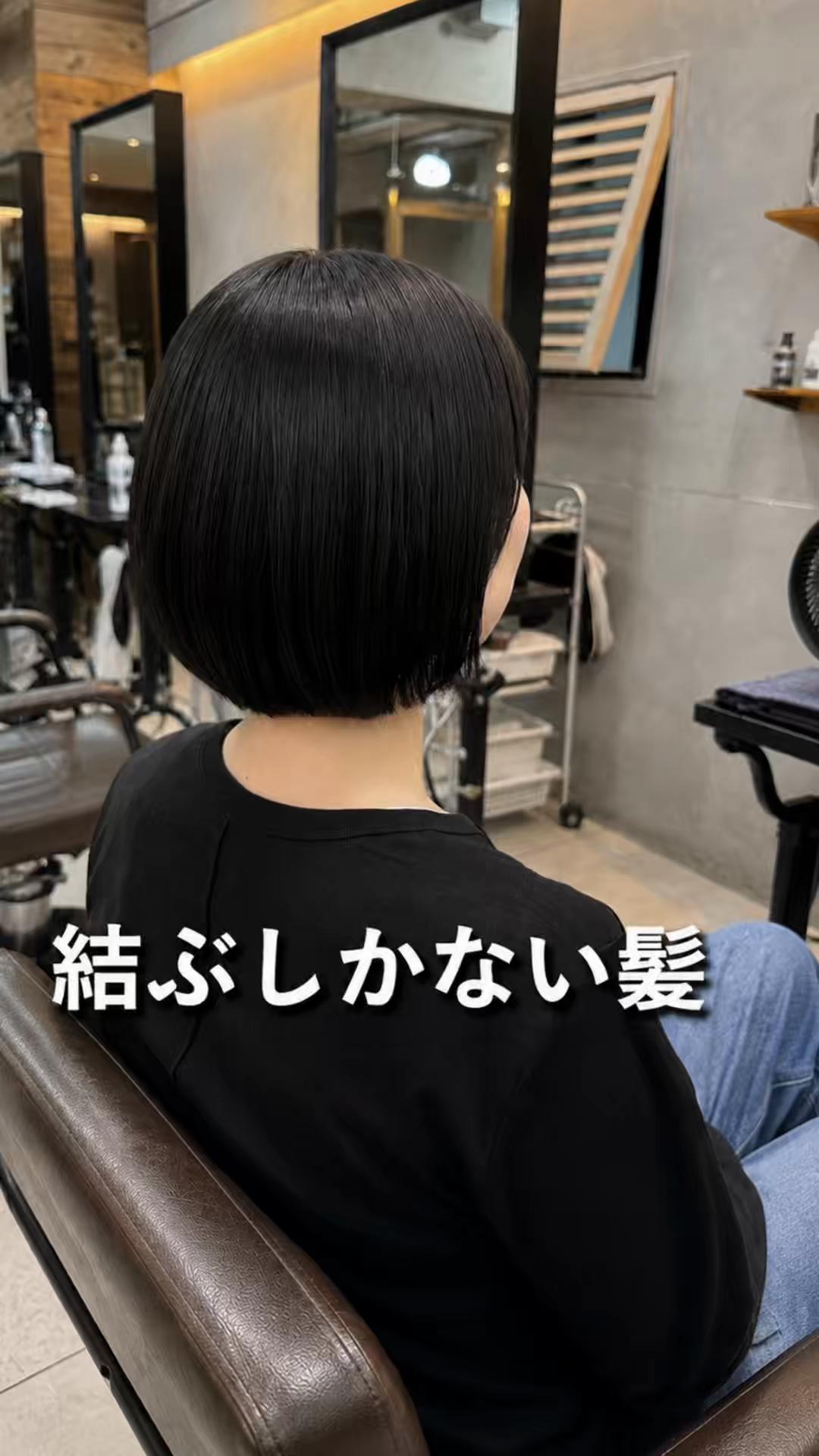 @tornado_miwa_short_bob