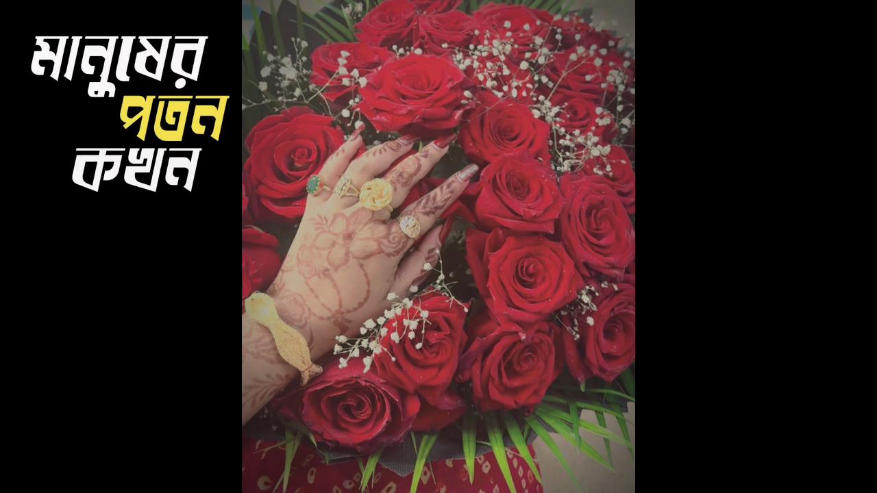 @Arobi Arba Ankhi