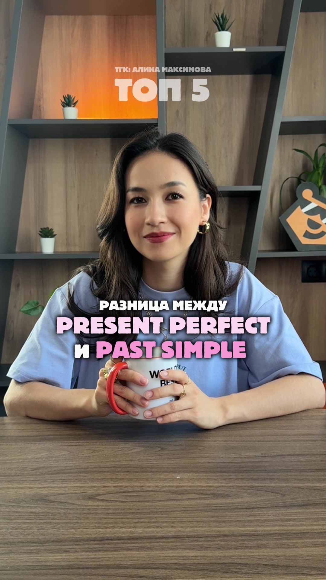 @Алина Максимова Английский ОГЭ
