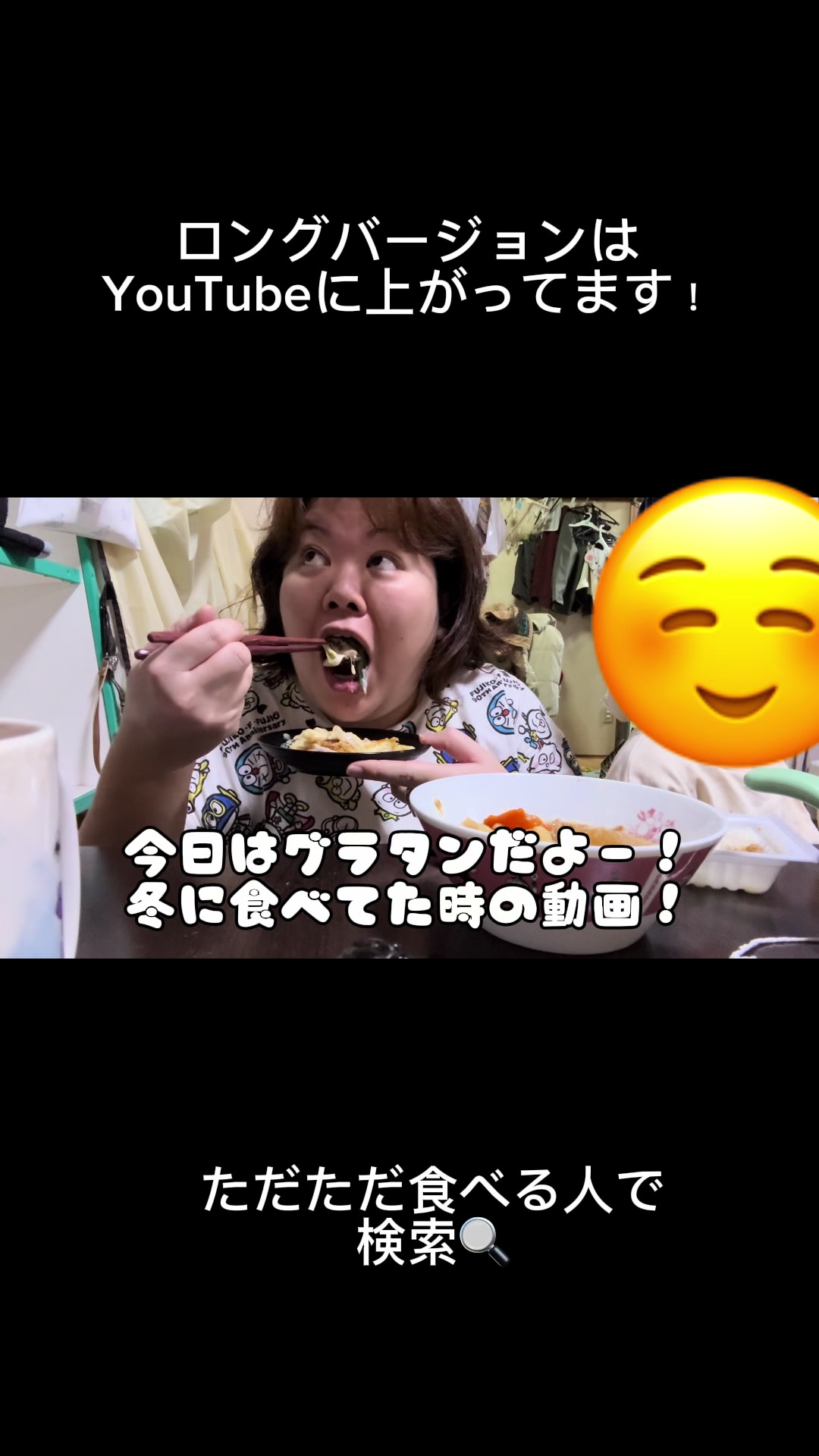 @ただただご飯を食べる人🪷🌸