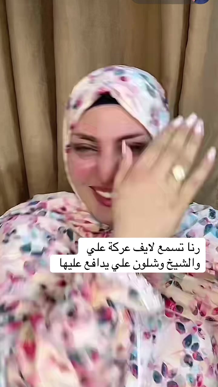 @الجميلة 🎀