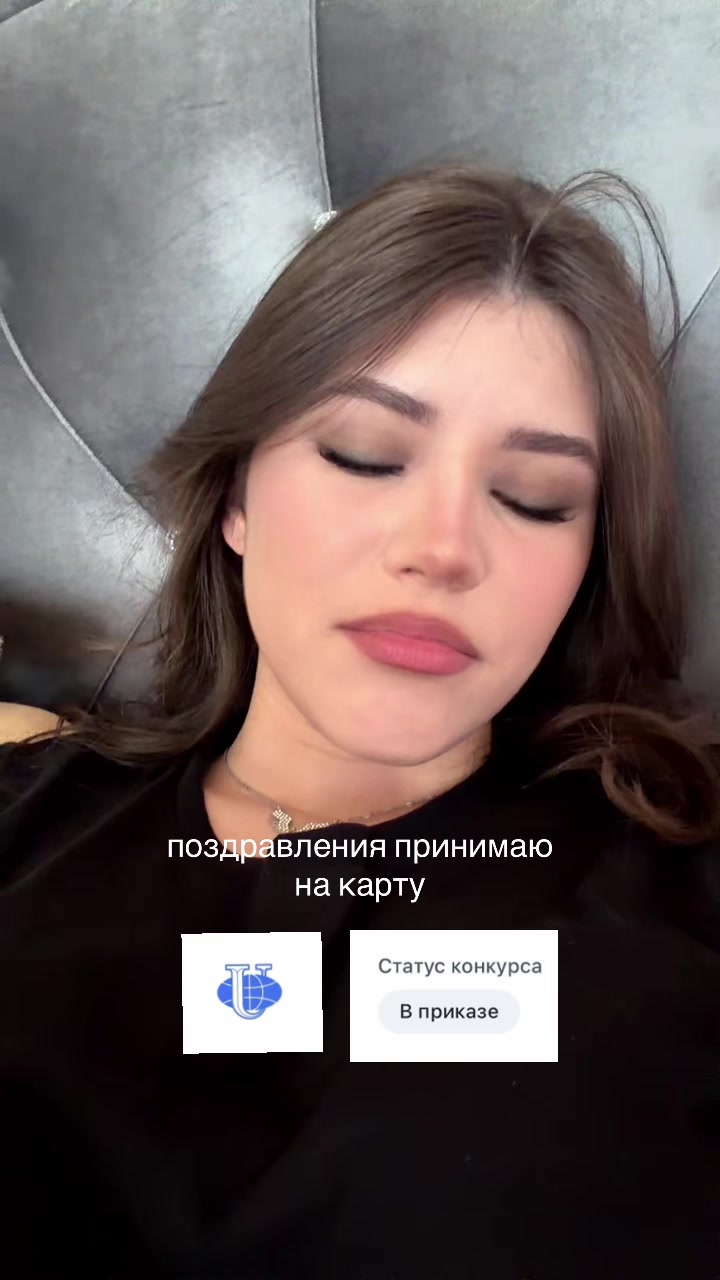@Соня Мильянова