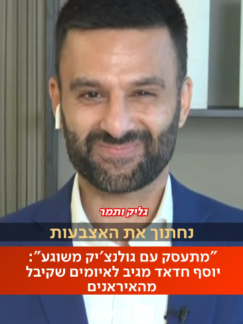 @כאן חדשות