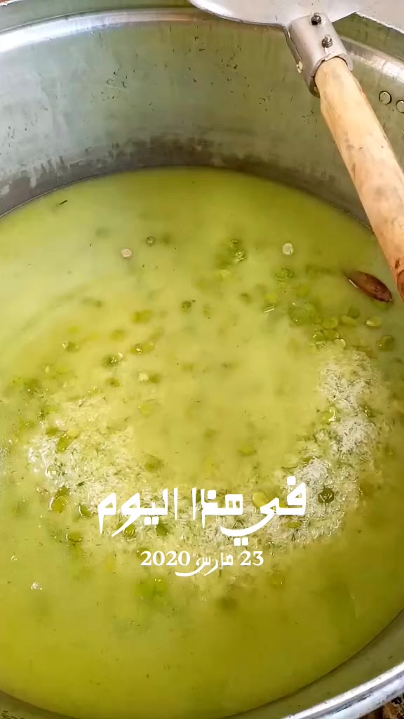 @ابو رضا الطباخ