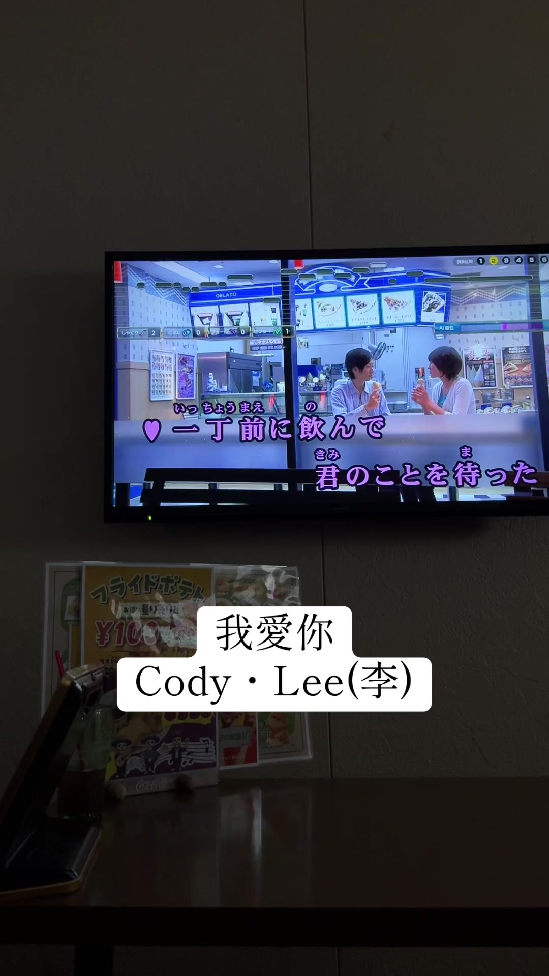 @音痴メロン