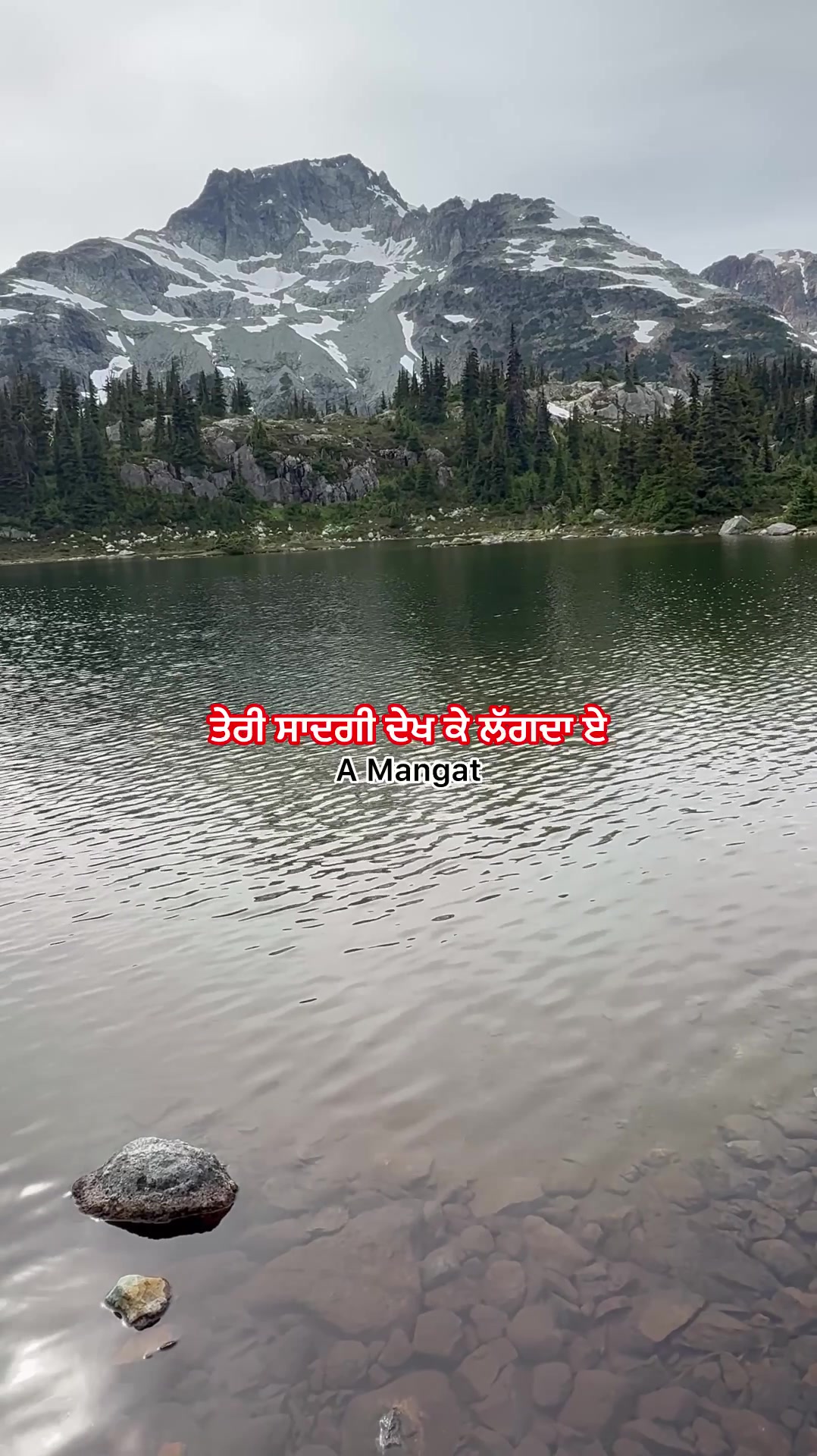 @A Mangat
