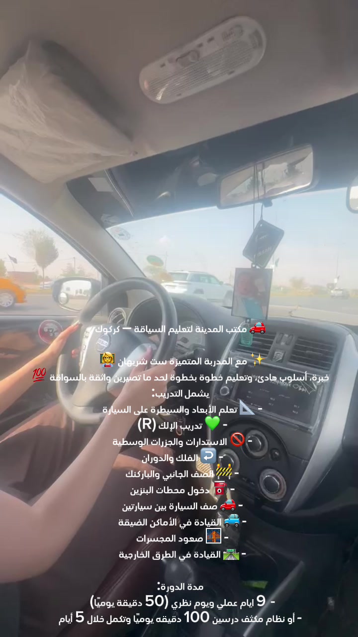 @مُـدربه شَـريهـان