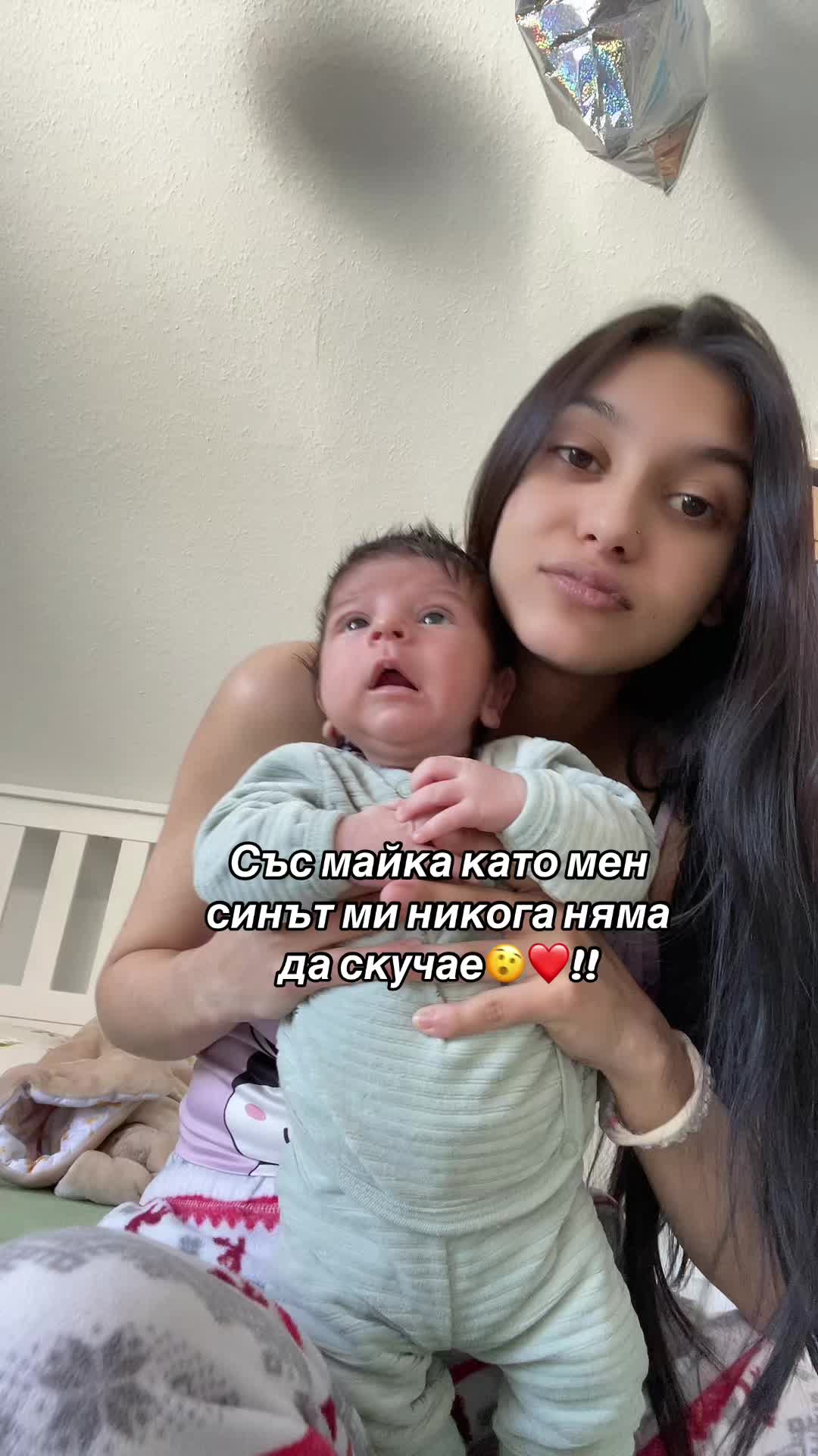 @С. Маринова