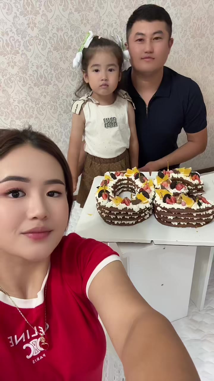 @Айнура