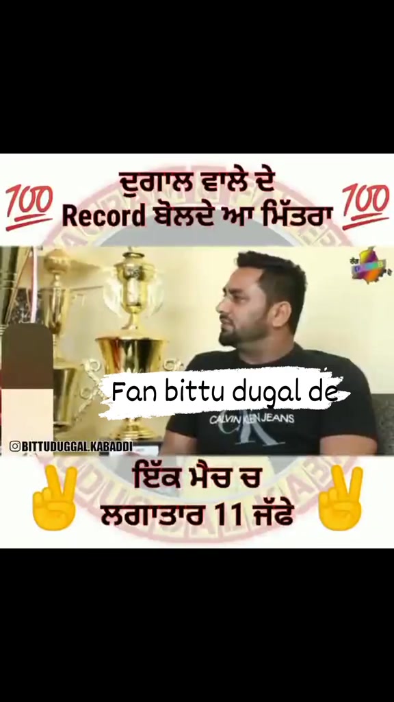 @💫PIND DUGAL OFFICIAL💫